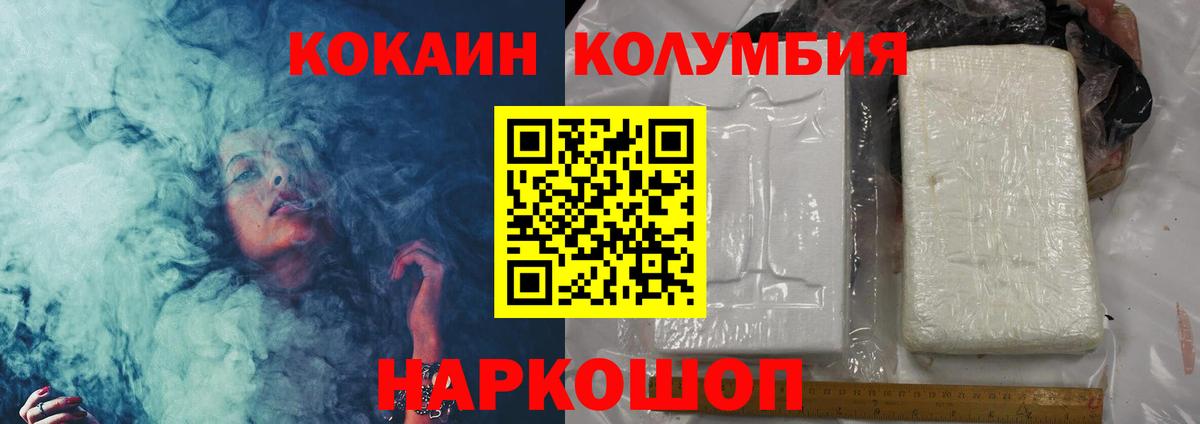 Гай  Cocaine 99%  Вход с VPN  COCAIN 97% 