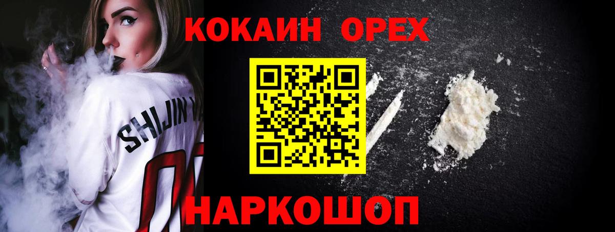 COCAIN VHQ Гай