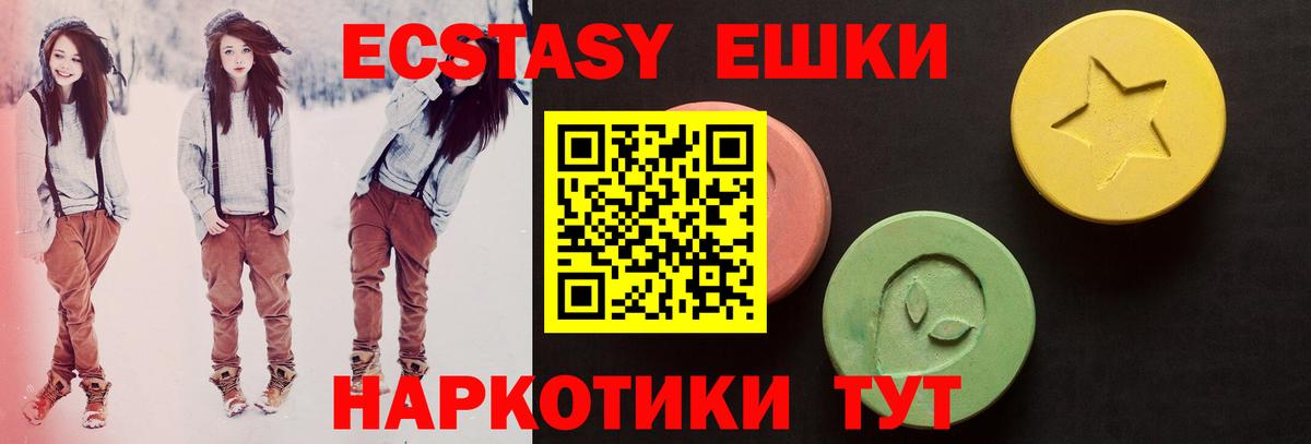 Гай  даркнет телеграм  Вход с VPN  Ecstasy диски  Экстази 
