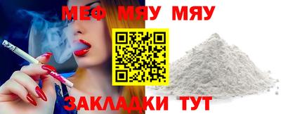 альфа пвп VHQ Кунгур