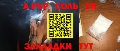 наркотики Кумертау