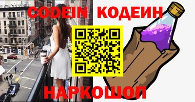 альфа пвп VHQ Кунгур