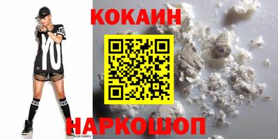 альфа пвп VHQ Кунгур