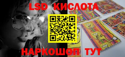 наркотики Кумертау