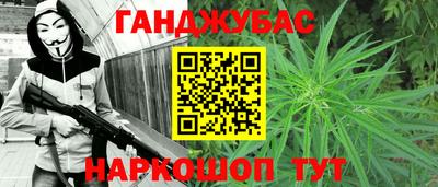 наркотики Кумертау