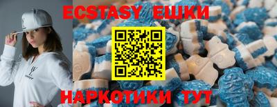 альфа пвп VHQ Кунгур