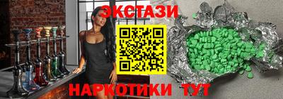 альфа пвп VHQ Кунгур