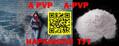 альфа пвп VHQ Кунгур