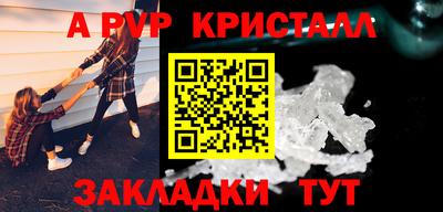 наркотики Кумертау