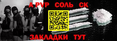 альфа пвп VHQ Кунгур