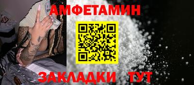 альфа пвп VHQ Кунгур