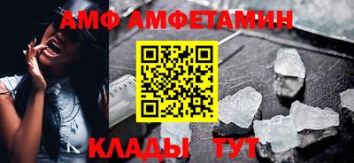 альфа пвп VHQ Кунгур