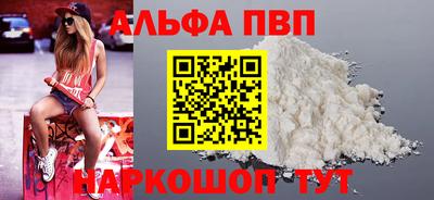 наркотики Кумертау