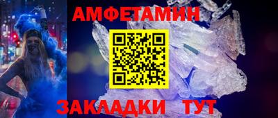 альфа пвп VHQ Кунгур