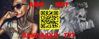 альфа пвп VHQ Кунгур