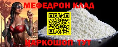 альфа пвп VHQ Кунгур