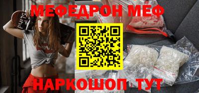 альфа пвп VHQ Кунгур