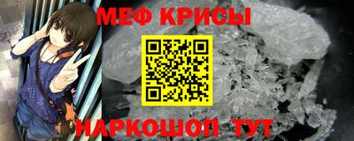 альфа пвп VHQ Кунгур