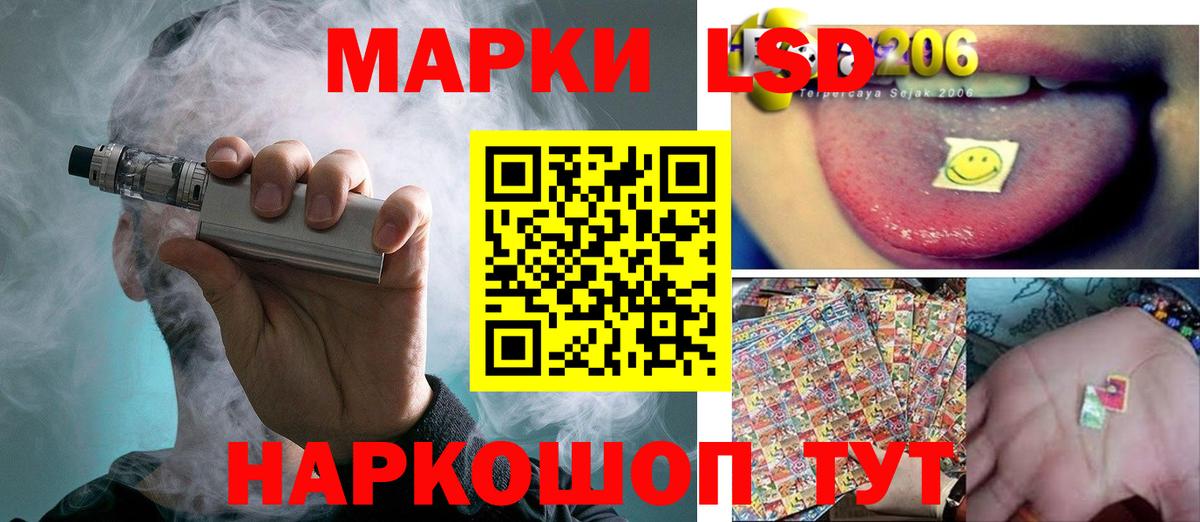 Лсд 25 экстази ecstasy  Вход с VPN  Гай 