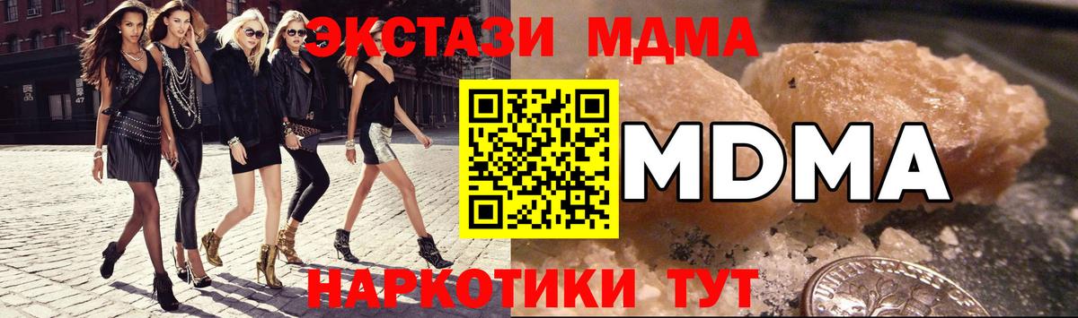 МДМА VHQ Гай
