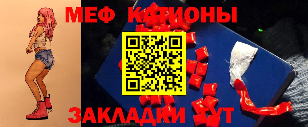 МЯУ-МЯУ 4 MMC  Вход с VPN  Гай 