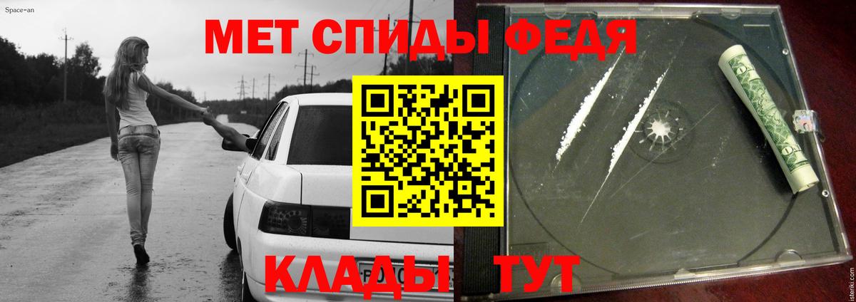 Метамфетамин витя Гай