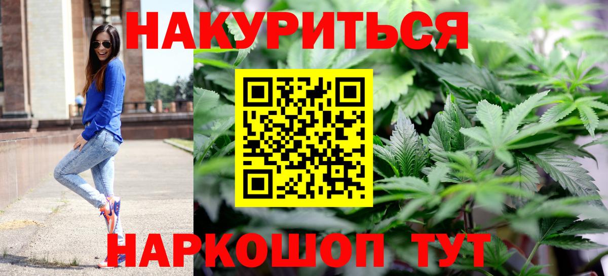 Каннабис конопля  МАРИХУАНА MAZAR  Вход с VPN  Шишки марихуана Bruce Banner  Гай 