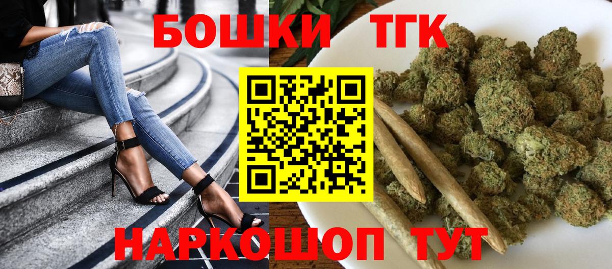 Конопля Amnesia Гай